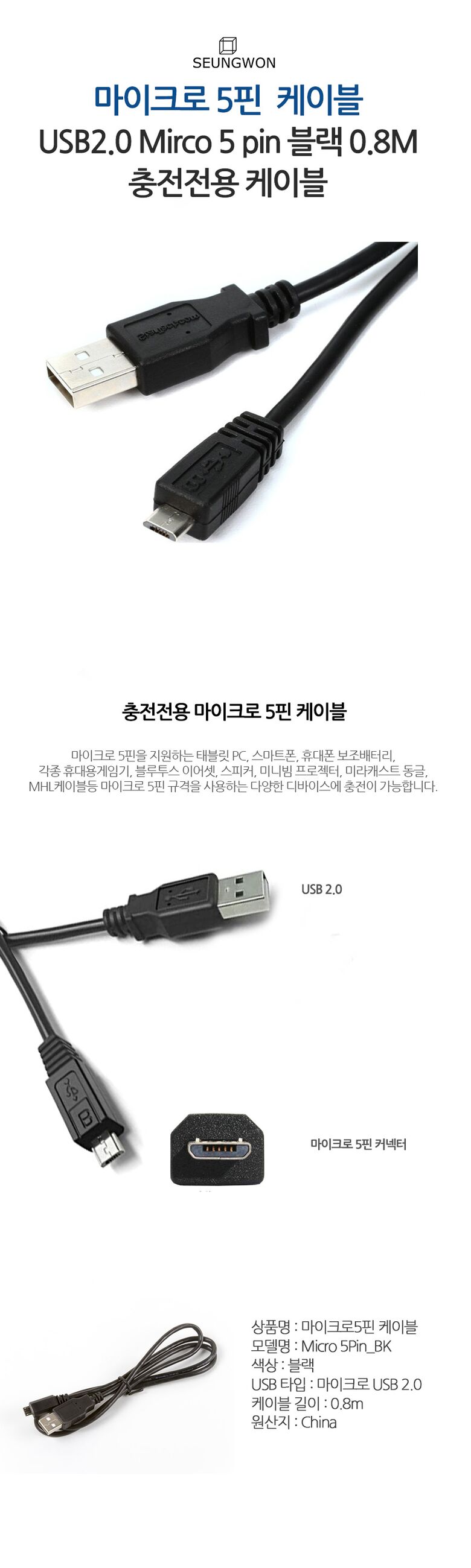 상품상세 - 롯데홈쇼핑