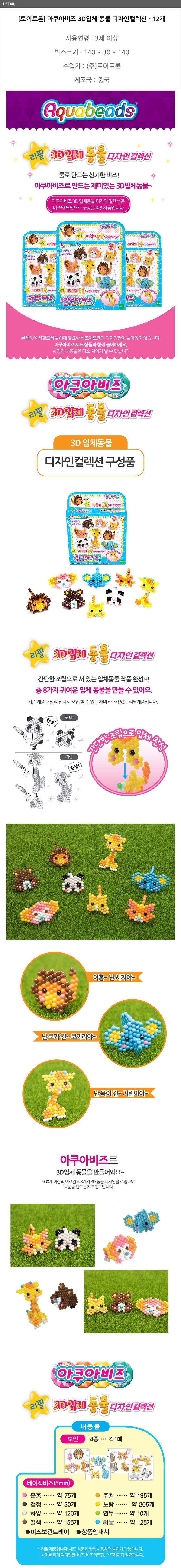 상품상세 - 롯데홈쇼핑