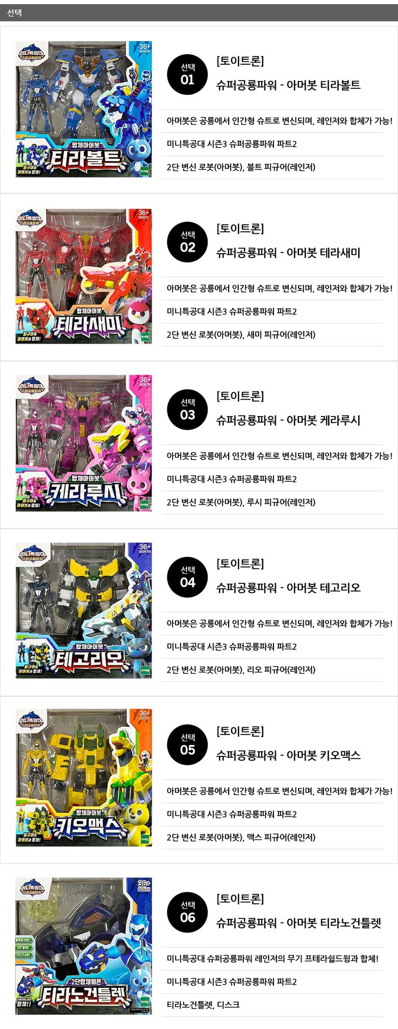 상품상세 - 롯데홈쇼핑