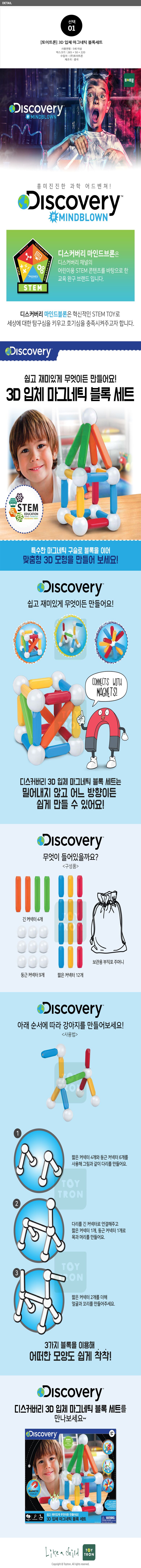 상품상세 - 롯데홈쇼핑