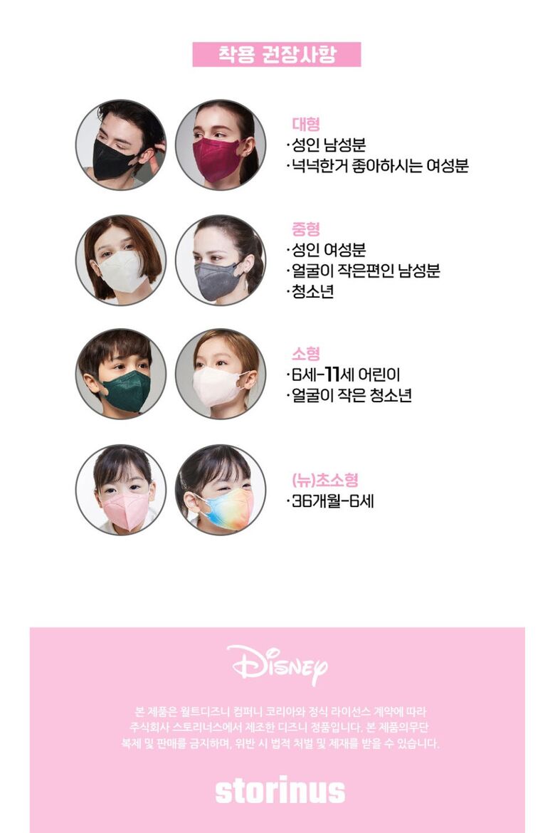 권장사이즈.jpg