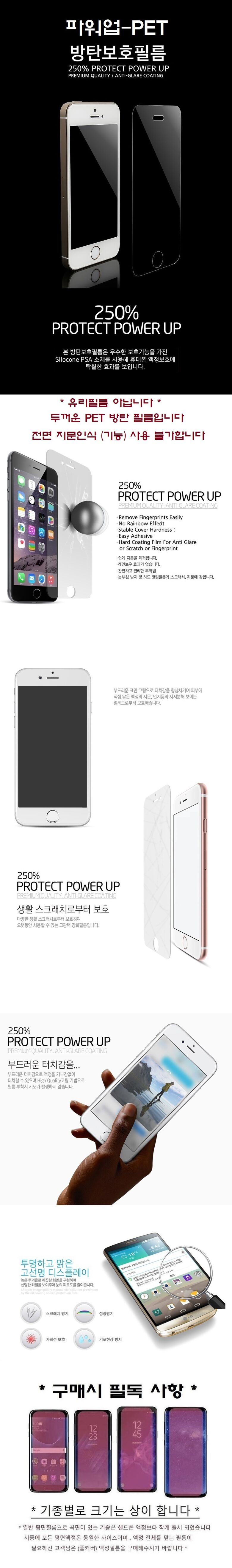 상품상세 - 롯데홈쇼핑