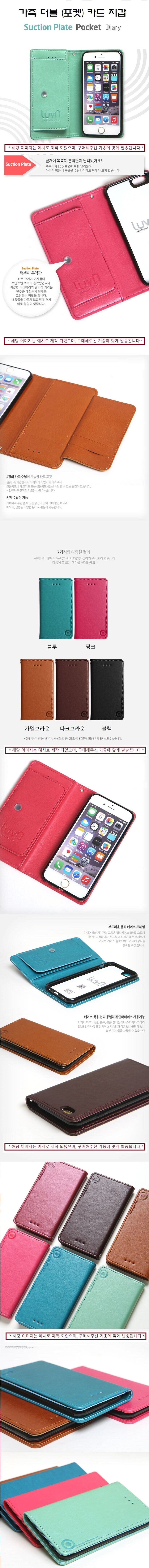 상품상세 - 롯데홈쇼핑