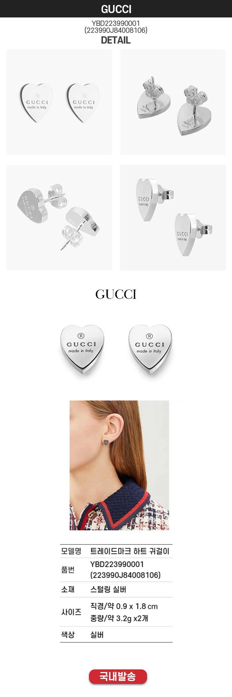 상품상세 - 롯데홈쇼핑