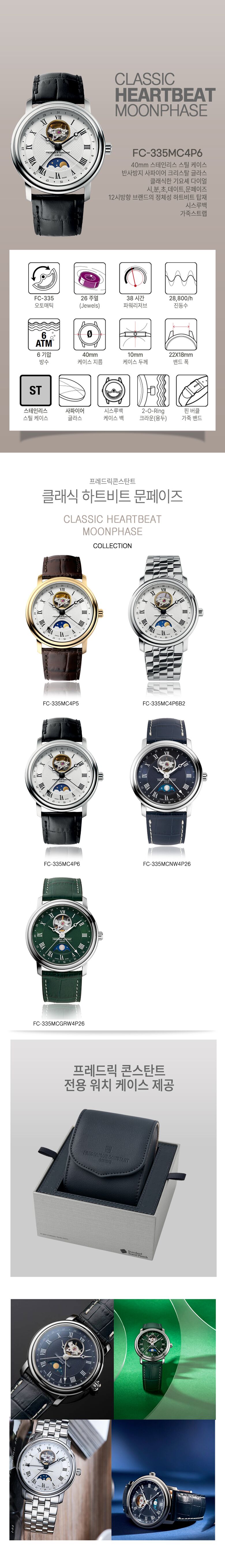 상품상세 - 롯데홈쇼핑