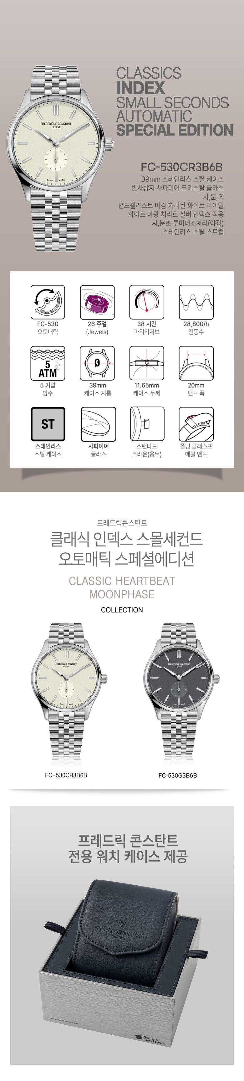 상품상세 - 롯데홈쇼핑