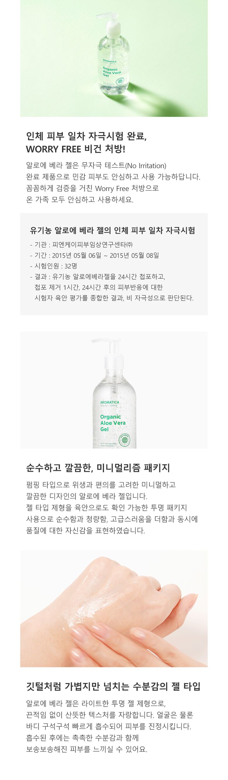 상품상세 - 롯데홈쇼핑