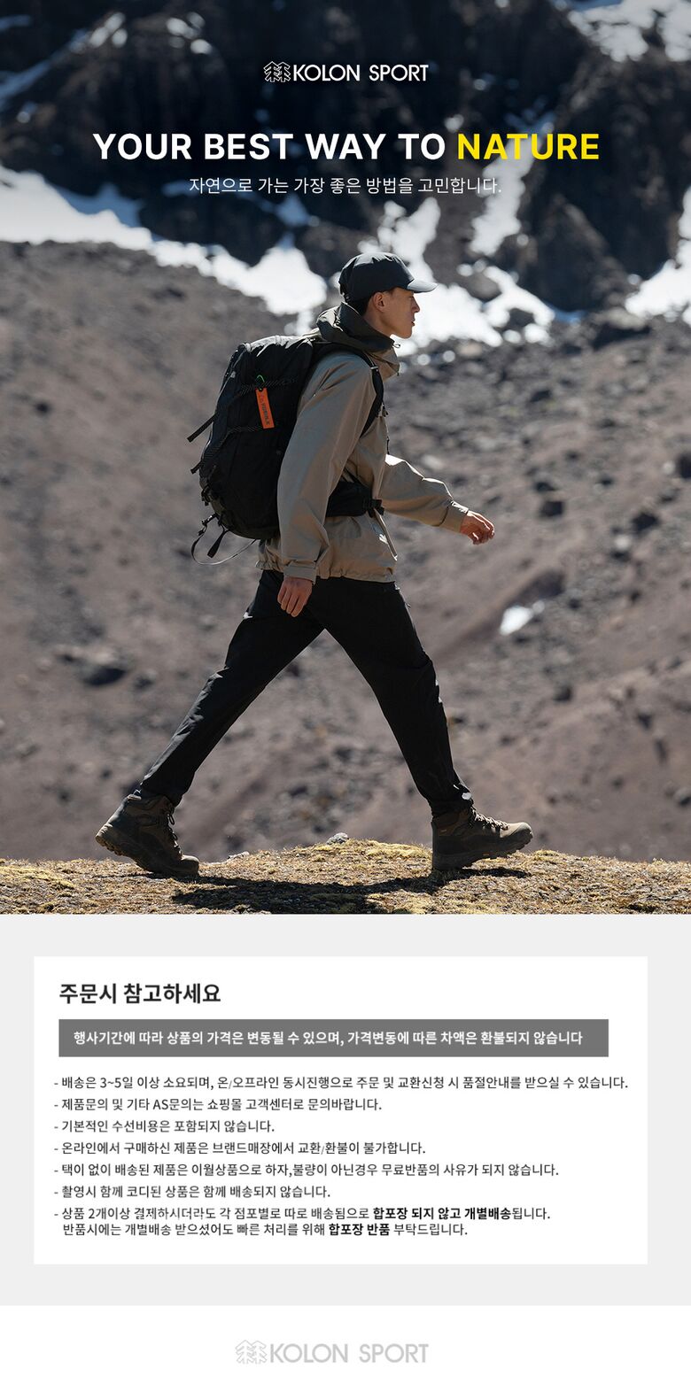 상품상세 - 롯데홈쇼핑