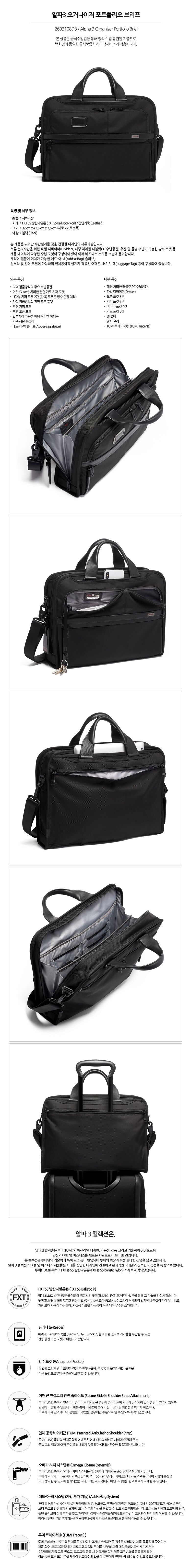 상품상세 - 롯데홈쇼핑