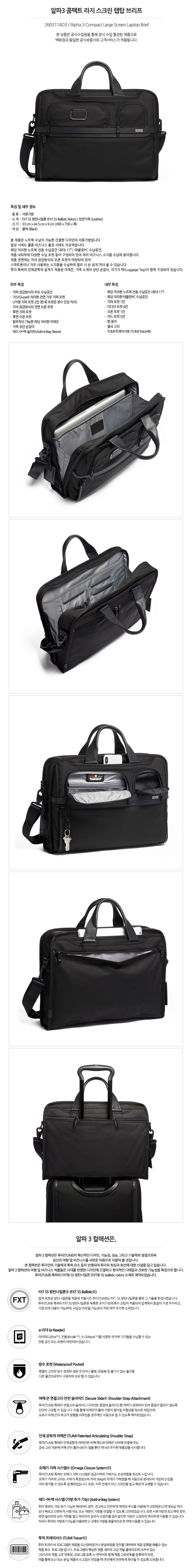 상품상세 - 롯데홈쇼핑