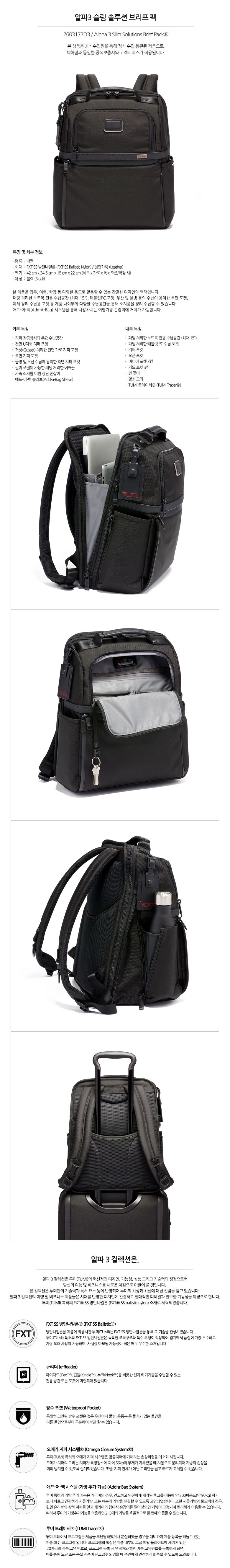 상품상세 - 롯데홈쇼핑