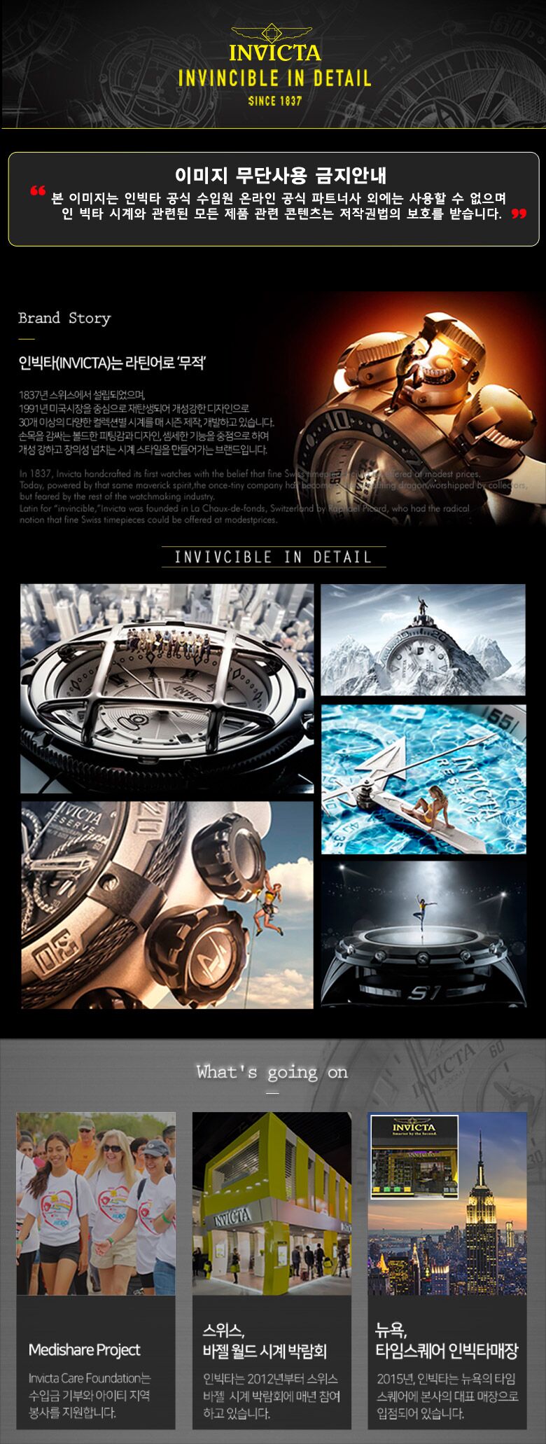 상품상세 롯데홈쇼핑