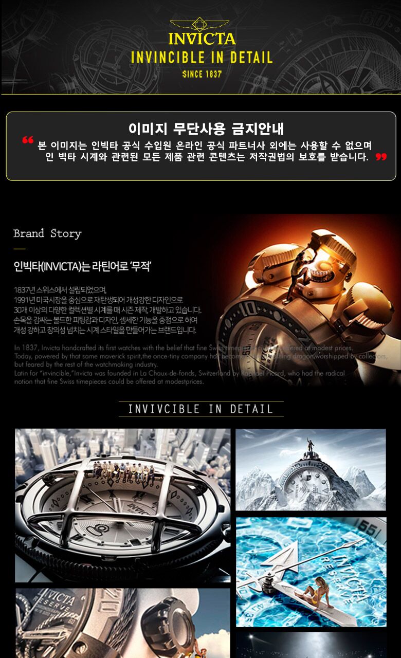 상품상세 롯데홈쇼핑 - Main Image