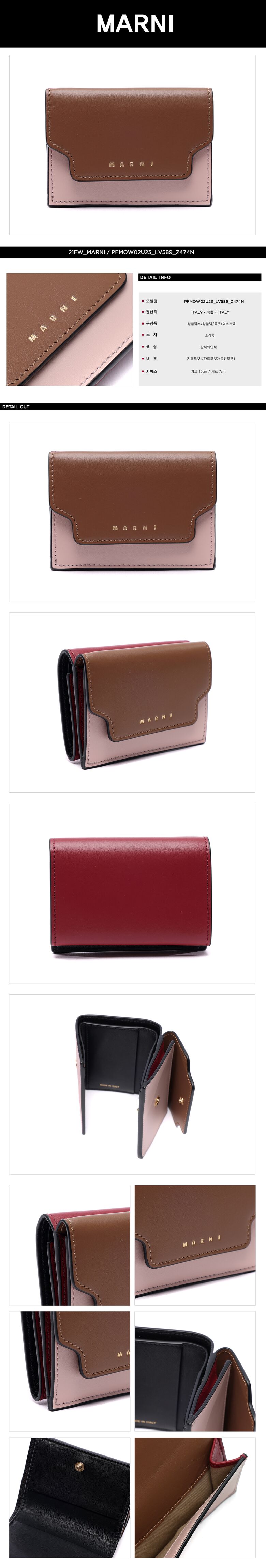 상품상세 - 롯데홈쇼핑