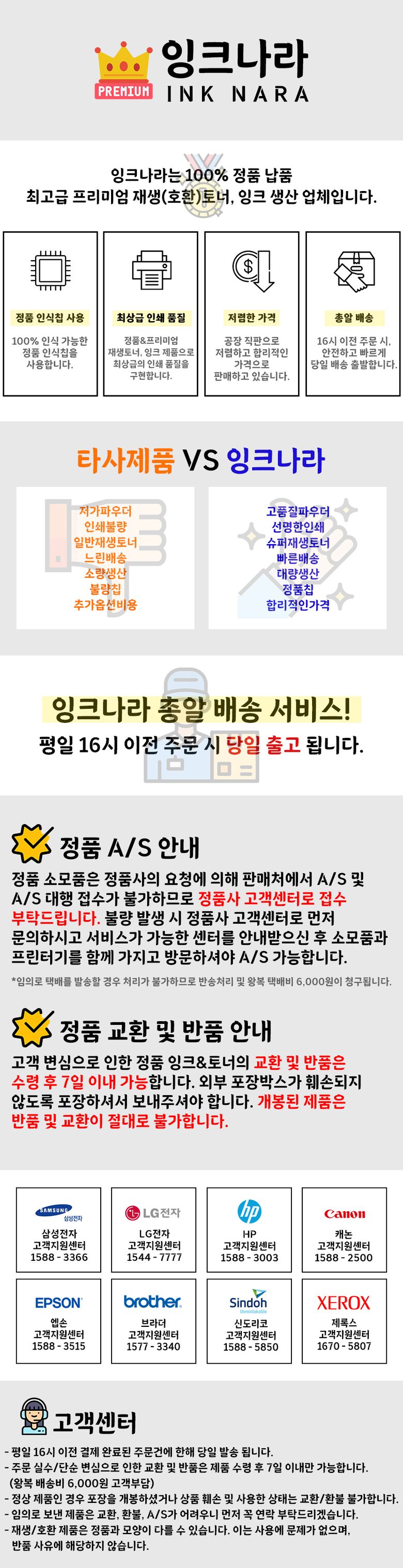 상품상세 - 롯데홈쇼핑