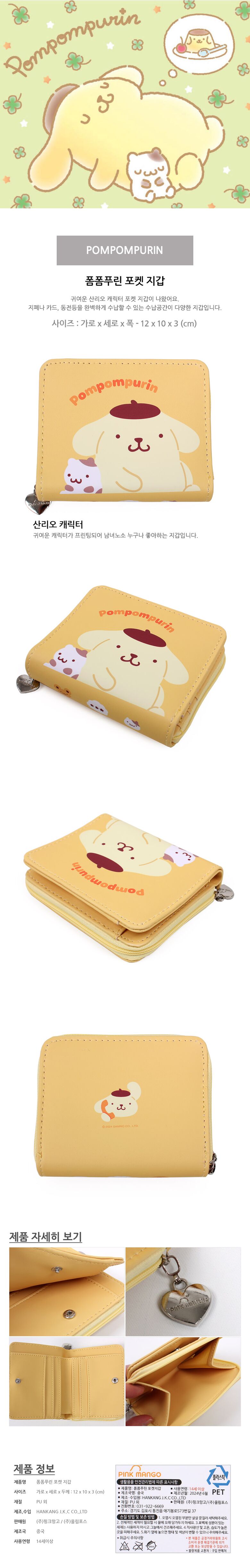 상품상세 - 롯데홈쇼핑