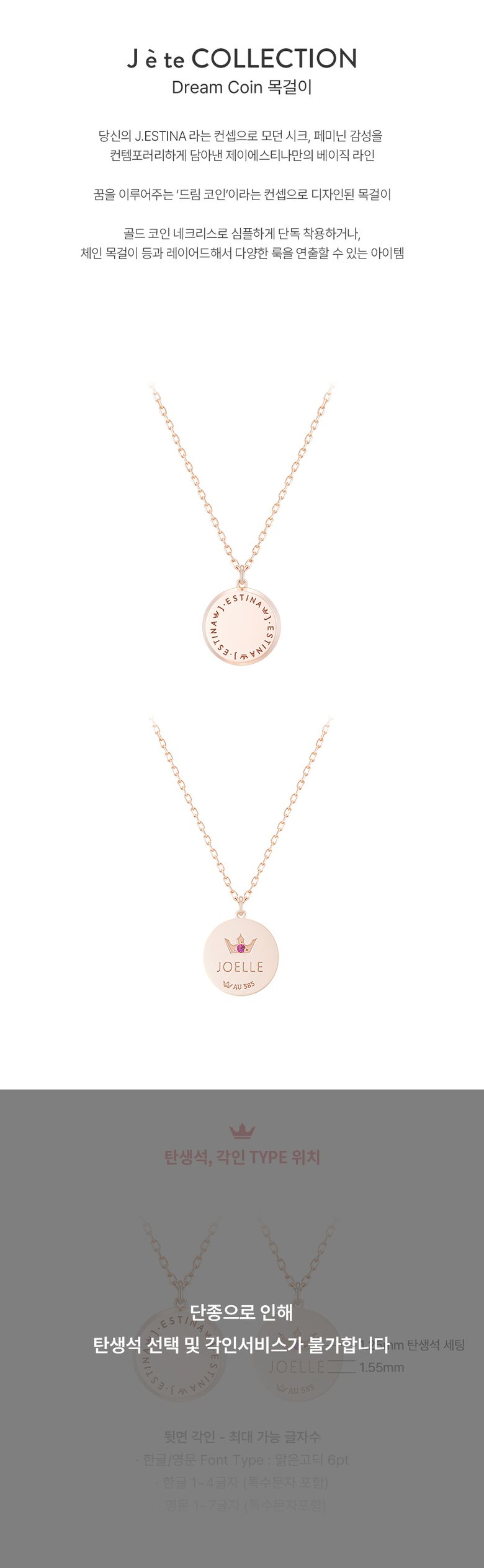 상품상세 - 롯데홈쇼핑