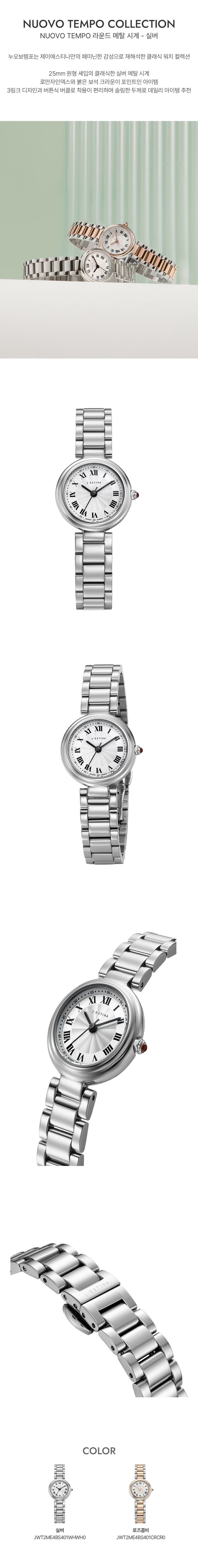 상품상세 - 롯데홈쇼핑