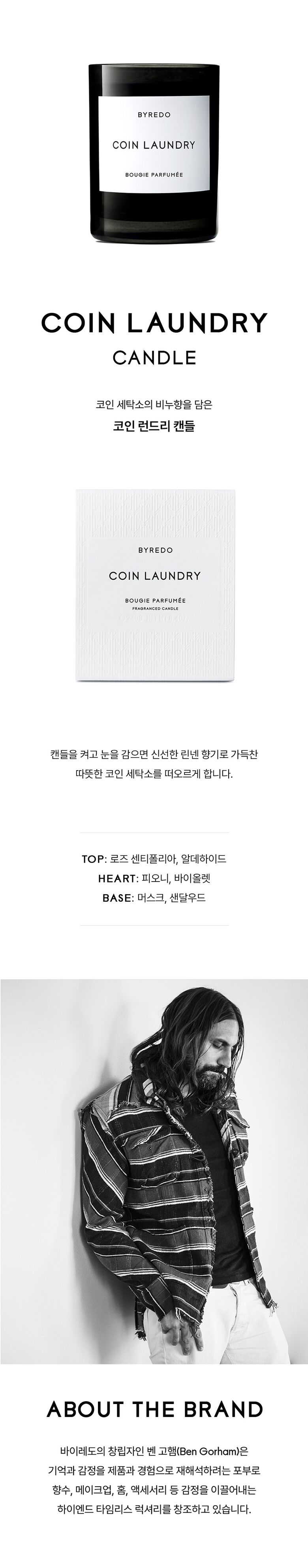 상품상세 - 롯데홈쇼핑