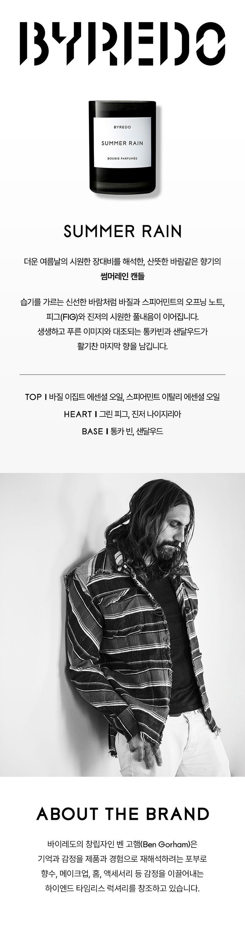 상품상세 - 롯데홈쇼핑