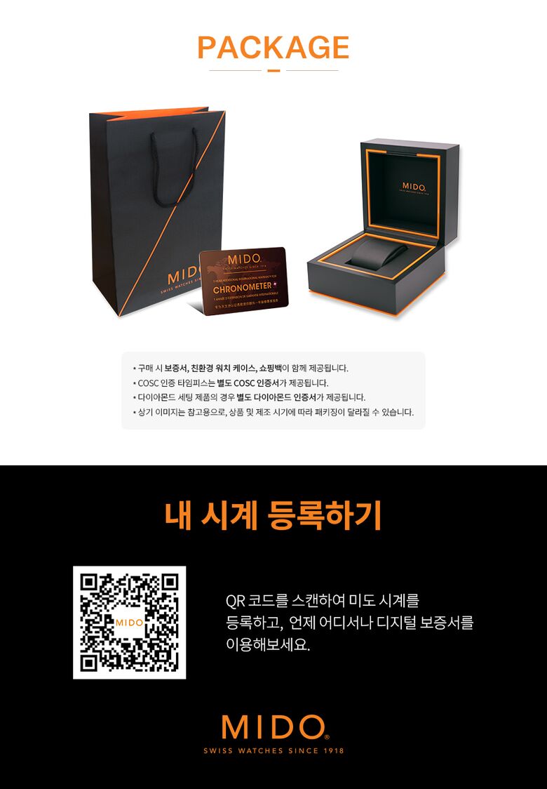 상품상세 - 롯데홈쇼핑