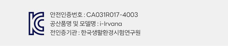 ilrvana