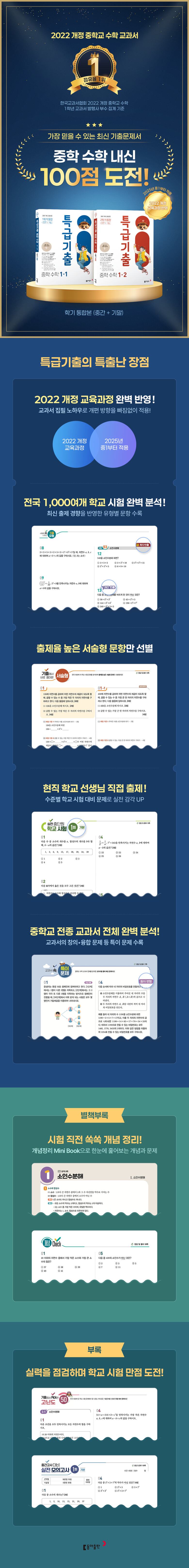 상품상세 - 롯데홈쇼핑