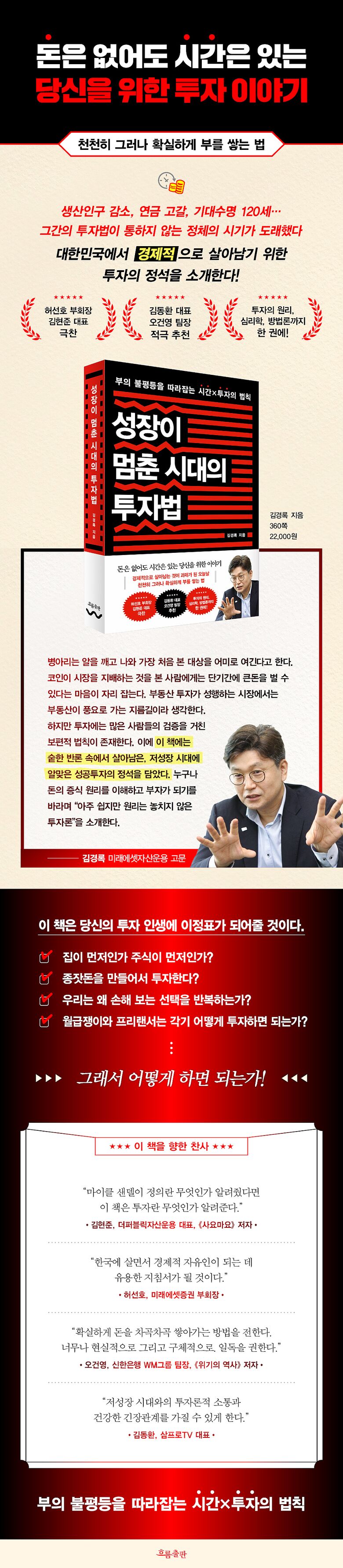 상품상세 - 롯데홈쇼핑