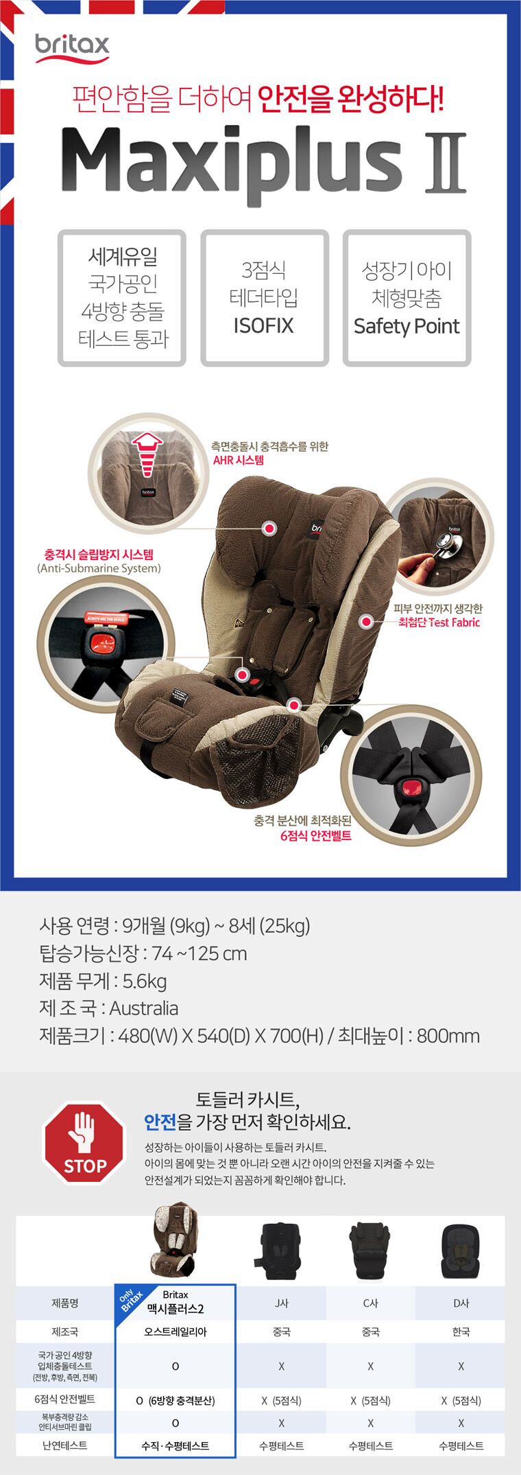 상품상세 - 롯데홈쇼핑