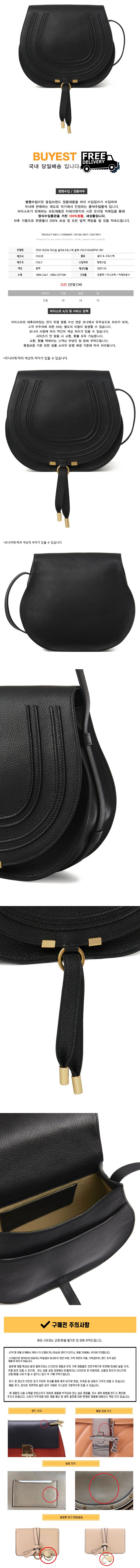 상품상세 - 롯데홈쇼핑