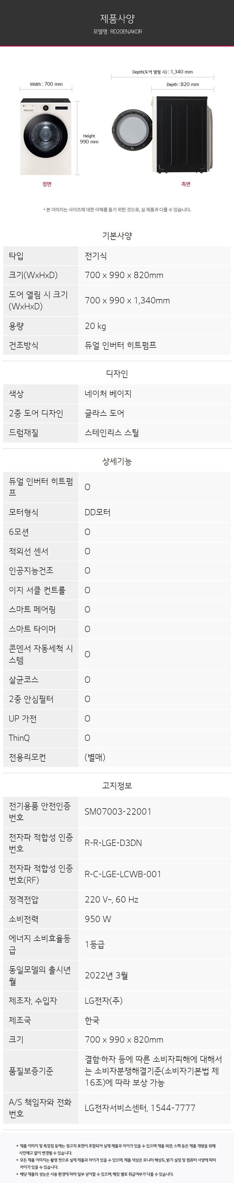 RD20EN.AKOR_bottom.jpeg?sh=1280&imw=780&ol=4&sq=1&v=220509083003