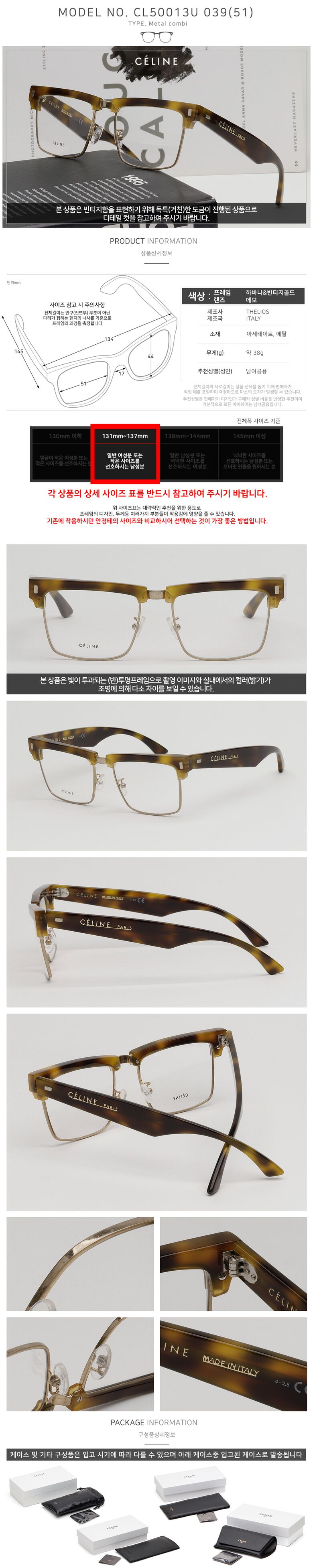 상품상세 - 롯데홈쇼핑