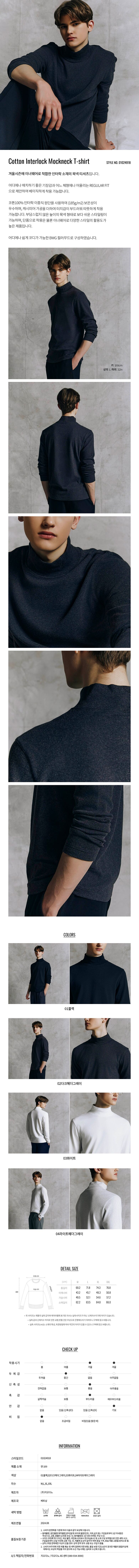 상품상세 - 롯데홈쇼핑