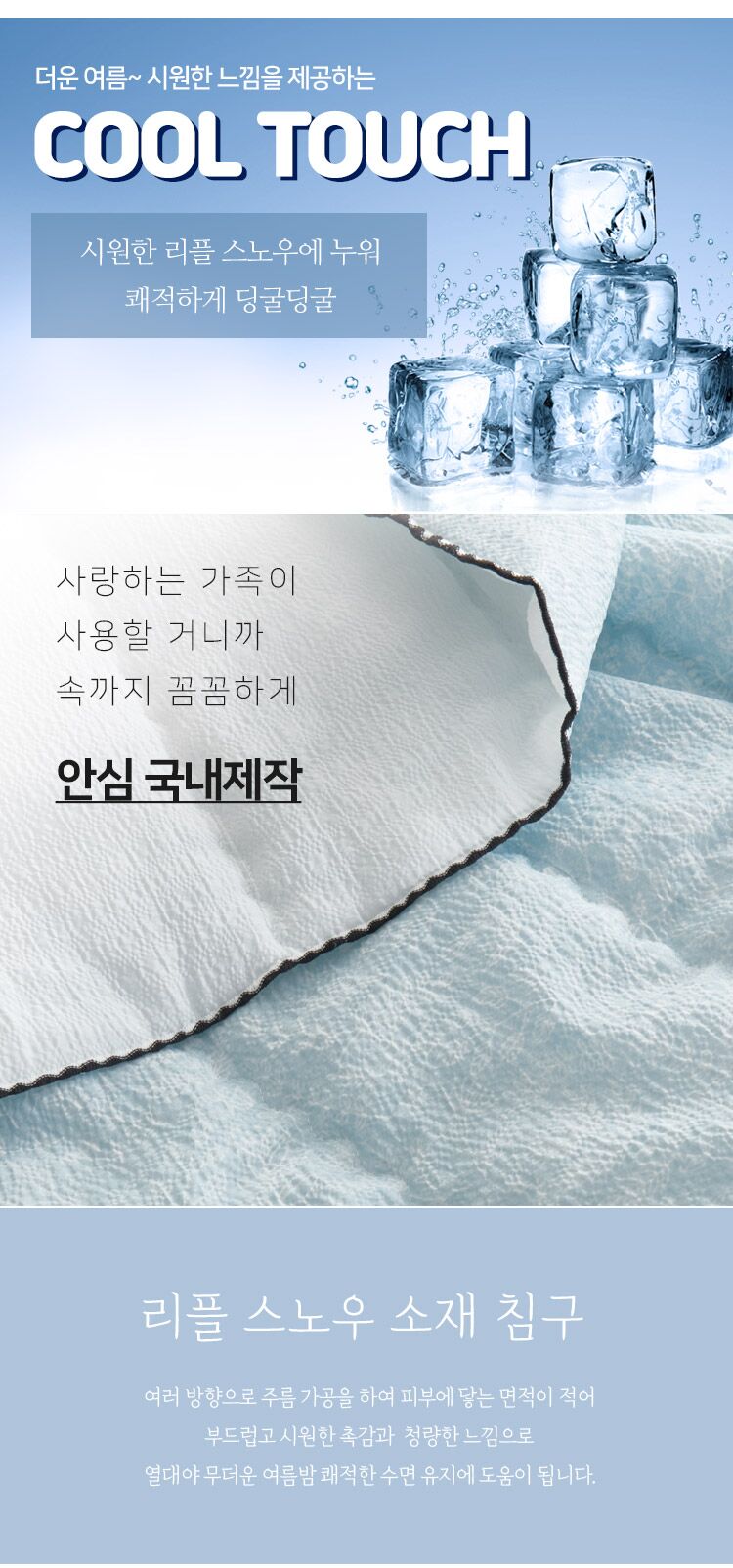 상품상세 - 롯데홈쇼핑