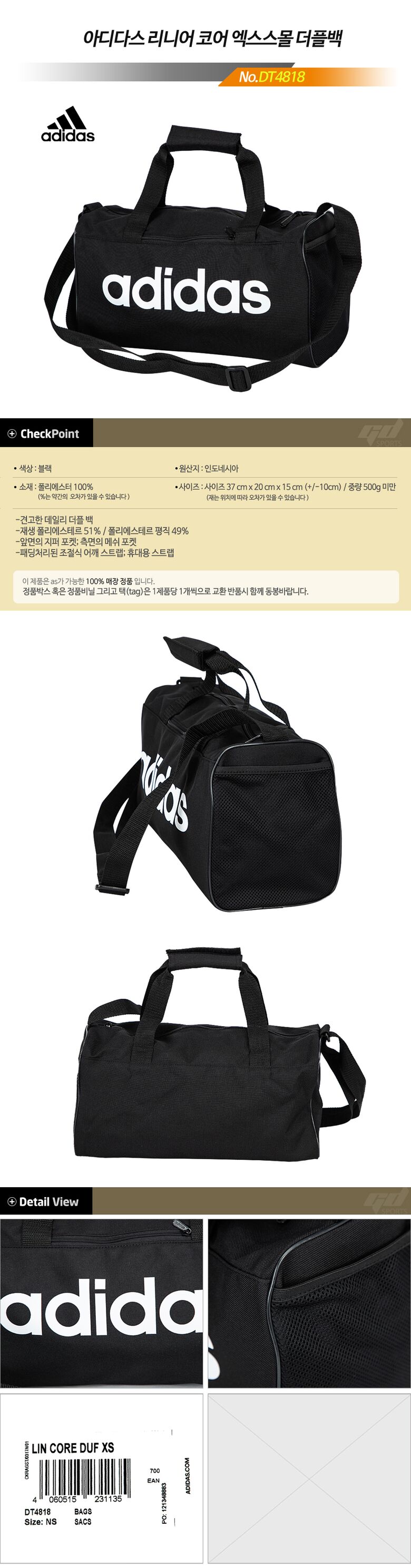 상품상세 롯데홈쇼핑