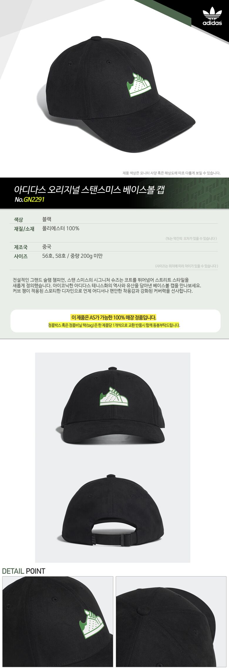 상품상세 - 롯데홈쇼핑