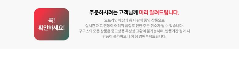 상품상세 - 롯데홈쇼핑