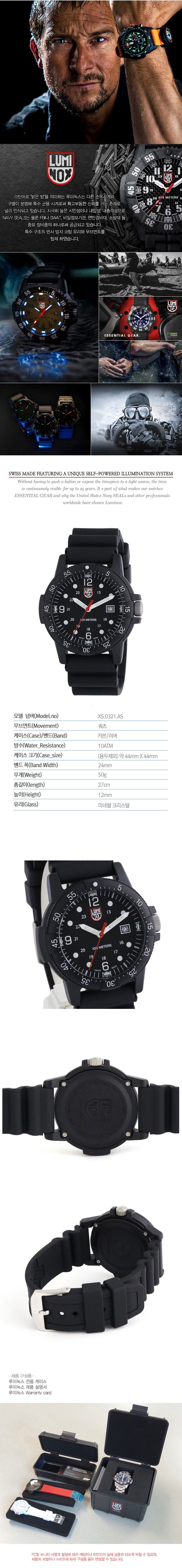 상품상세 - 롯데홈쇼핑