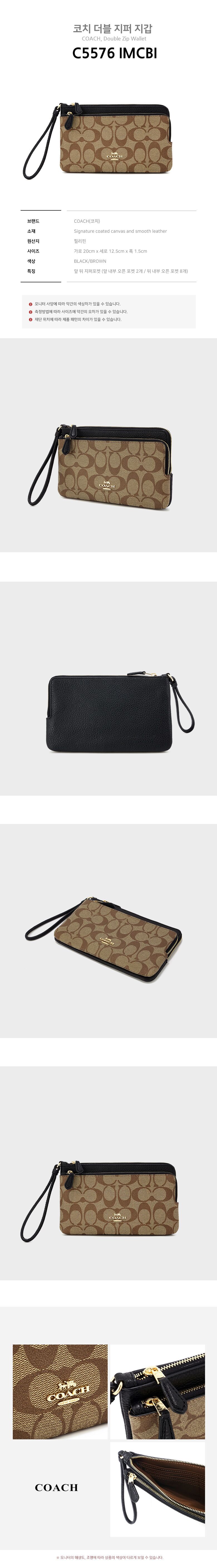 상품상세 - 롯데홈쇼핑