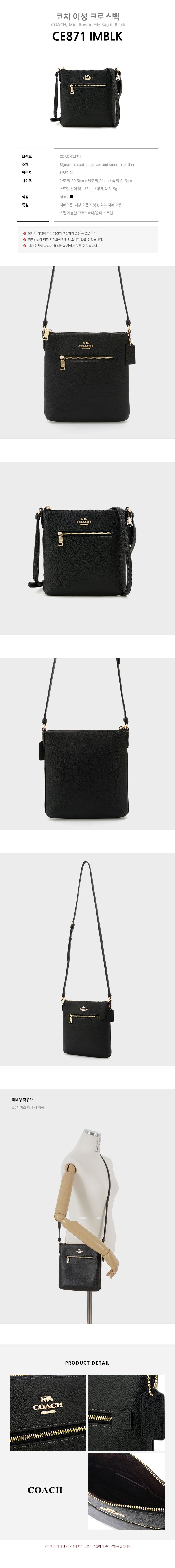 상품상세 - 롯데홈쇼핑