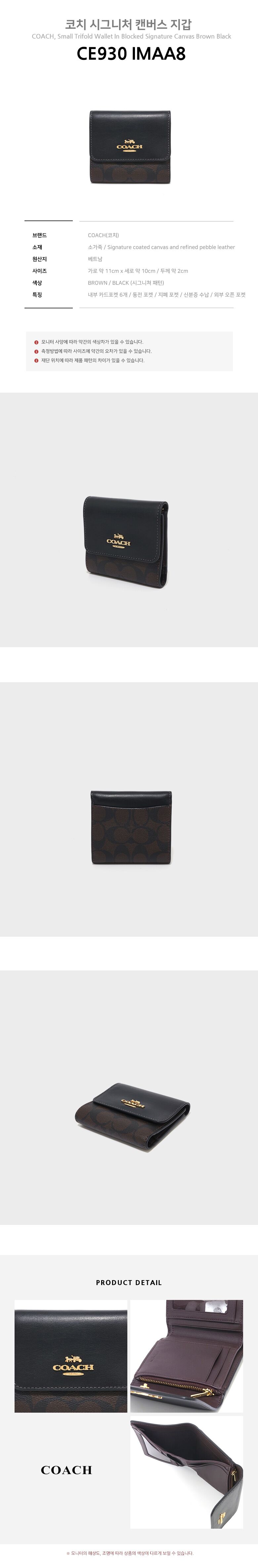 상품상세 - 롯데홈쇼핑