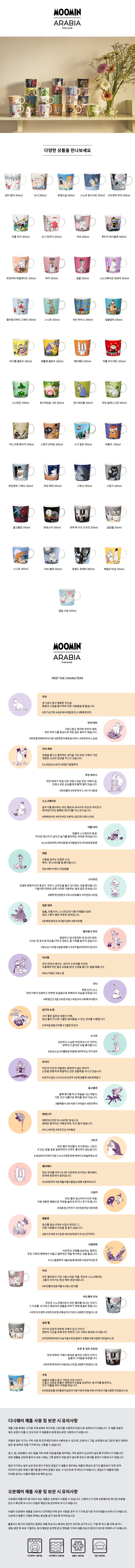 상품상세 - 롯데홈쇼핑