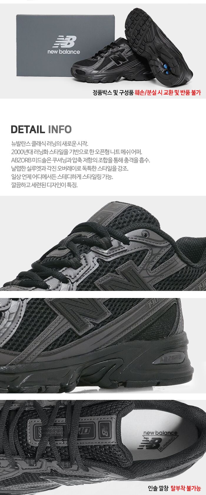 Athletic Shoes New Balance 747 70 Air New Balance 747 00 [뉴발란스] 운동화 740 스니커즈, image size:700x1676
