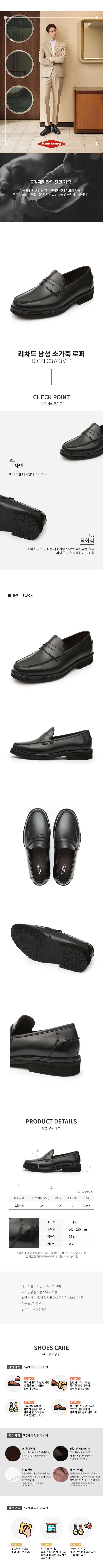 상품상세 - 롯데홈쇼핑