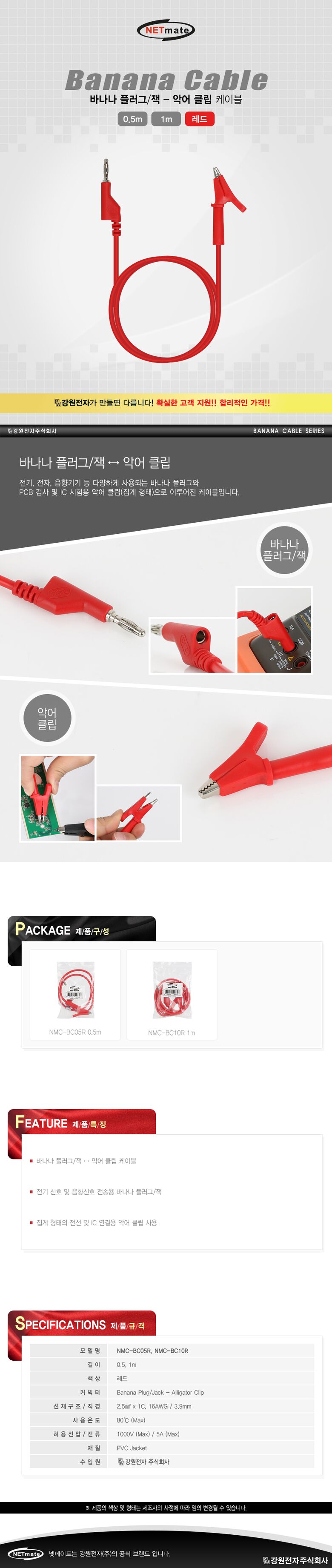 상품상세 - 롯데홈쇼핑