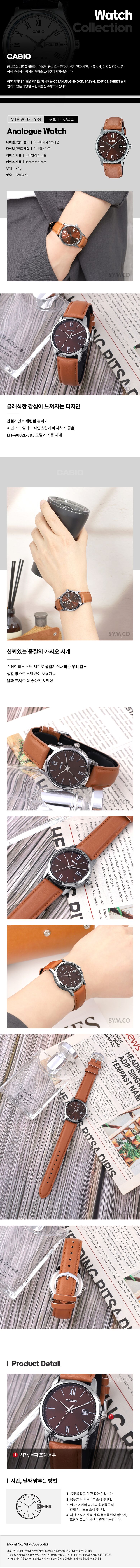 상품상세 - 롯데홈쇼핑