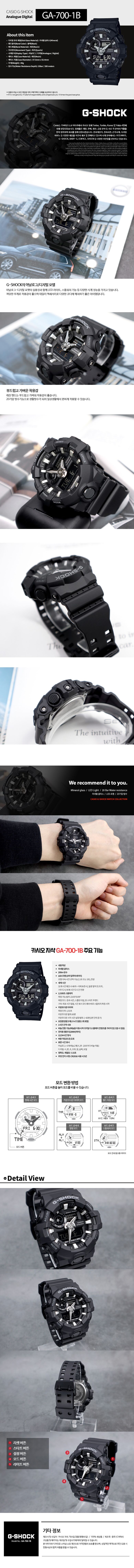 상품상세 롯데홈쇼핑