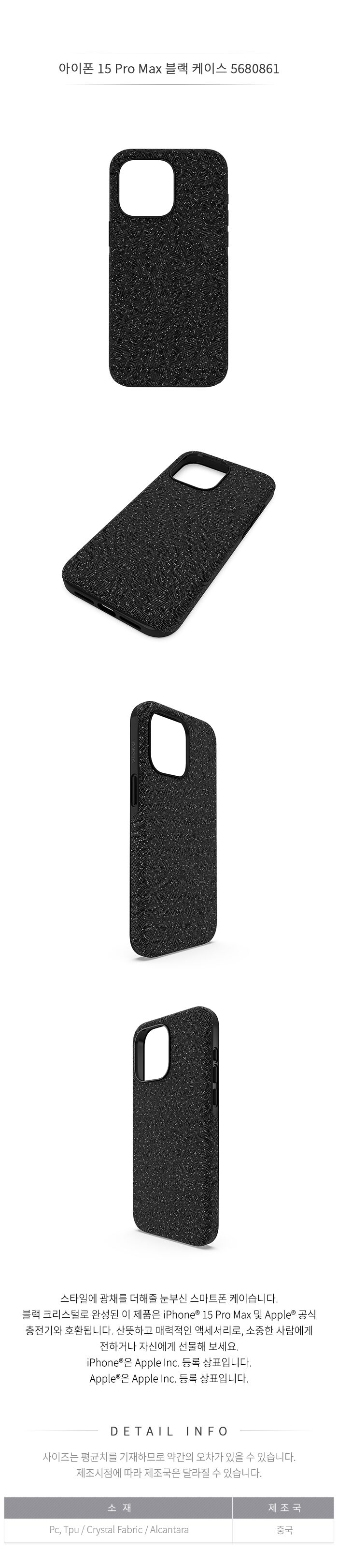 상품상세 - 롯데홈쇼핑