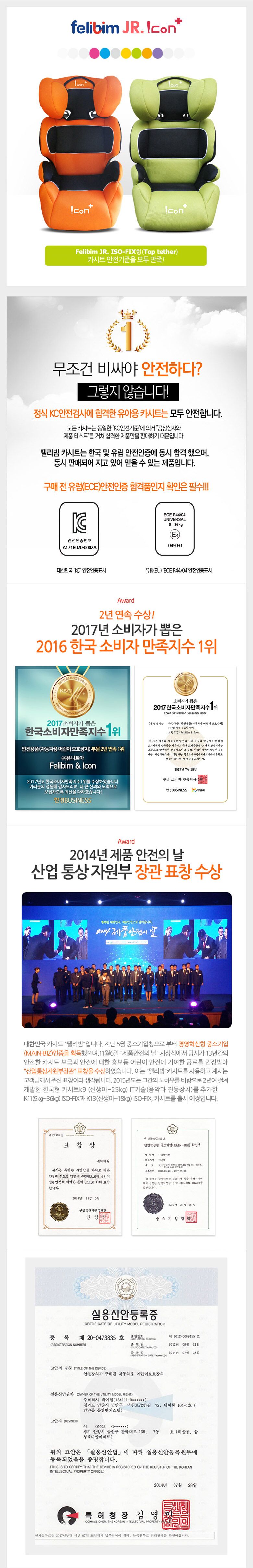 상품상세 - 롯데홈쇼핑