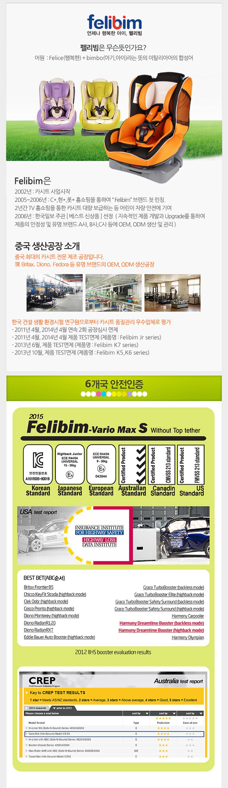 상품상세 - 롯데홈쇼핑